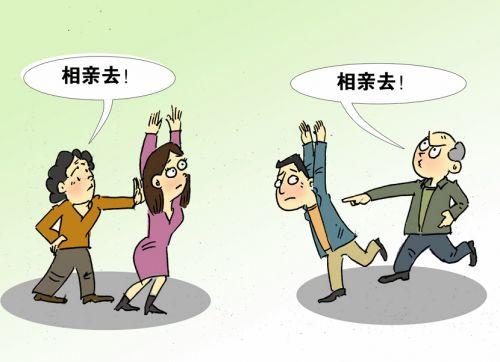 男生告诉我自己去相亲了：让我如何应对，该如何应对这种突发情况？