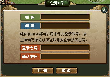 (真三国录下载)如何注册真三国录账号以及设置安全密码？详细步骤和建议分享