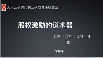 激励团队协作的魅力：精灵小队口号，展现无畏精神与奋勇向前的决心