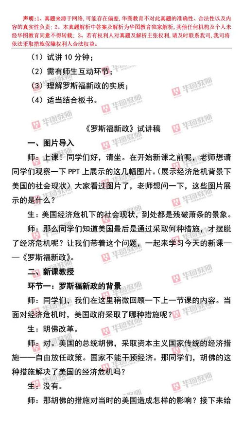 穿越历史追寻真相：《战国纪录片 七集》全新揭秘战国时代的神秘面纱